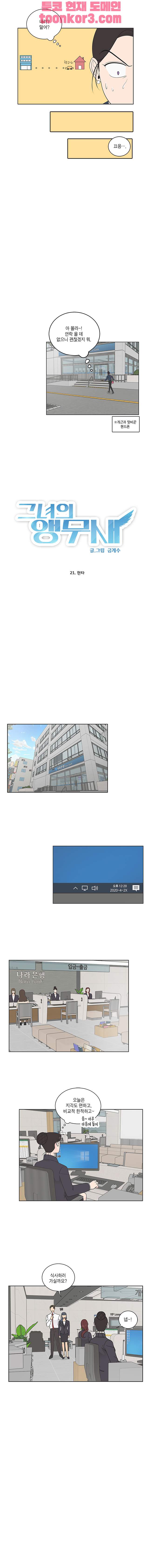 00006_by_ImageRaker.jpg