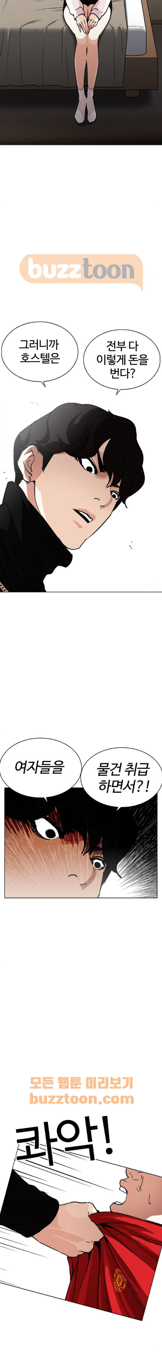 15651965648246.jpg