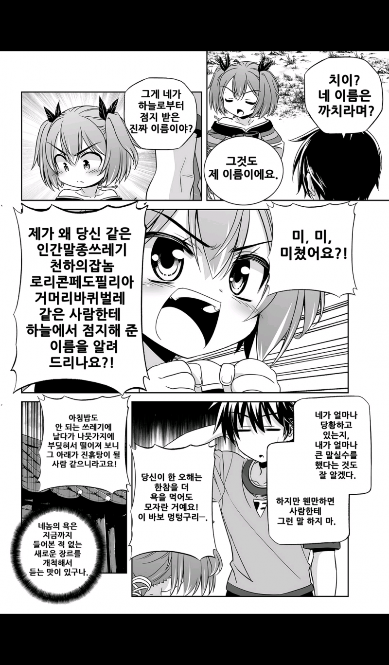 15652182799391.png