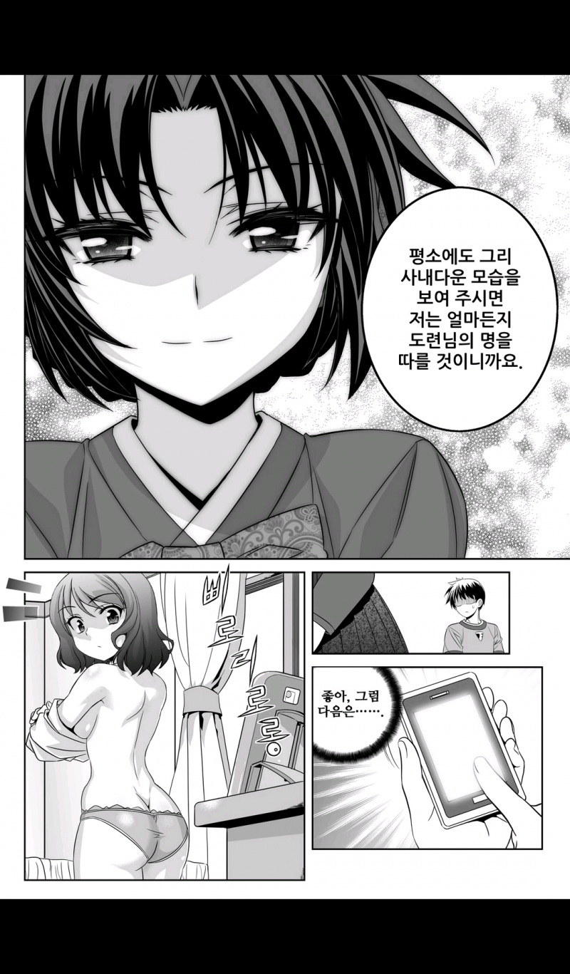 15652183075104.png