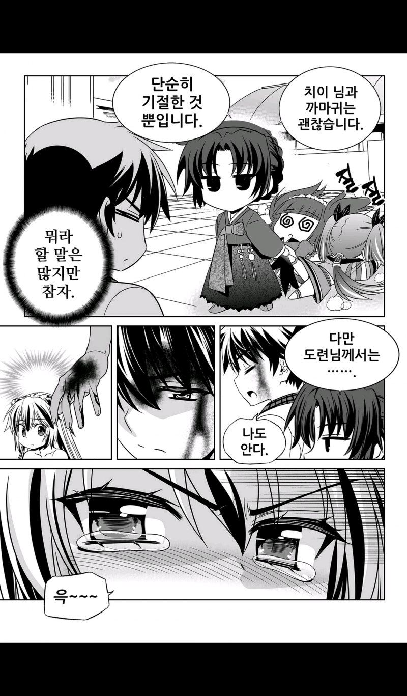 15652202879782.png
