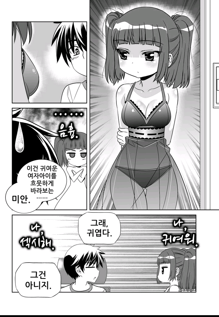 15652204778913.png