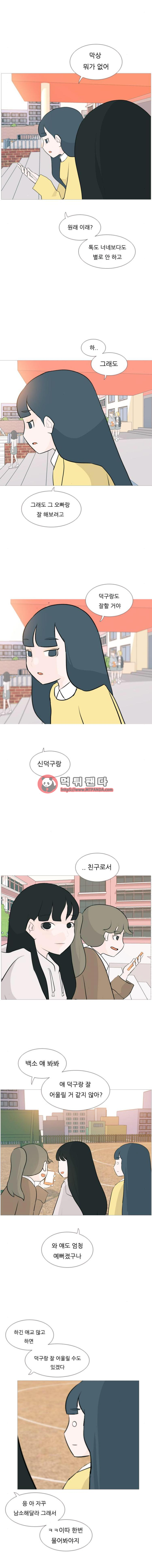 15652212985249.png