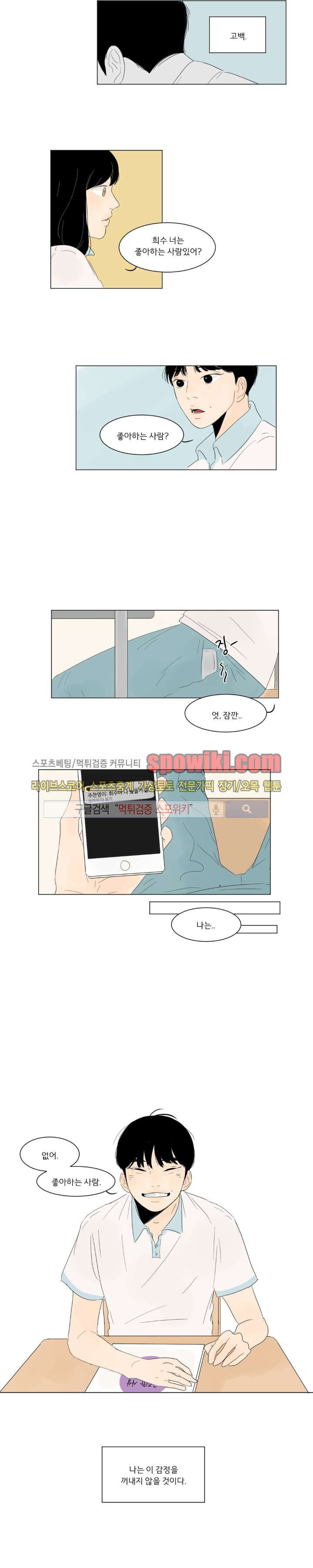 15652482876898.jpg