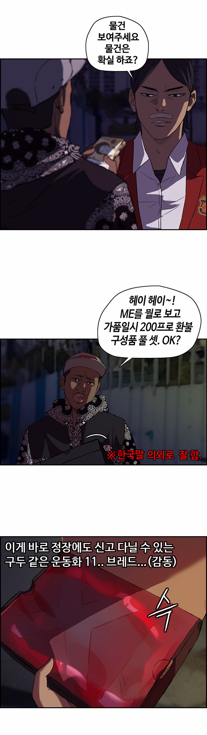 1565275247735.jpg