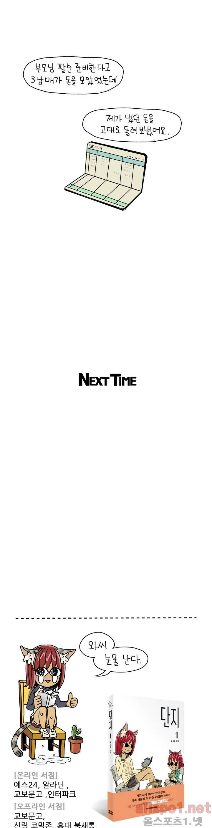 1565298163853.jpg