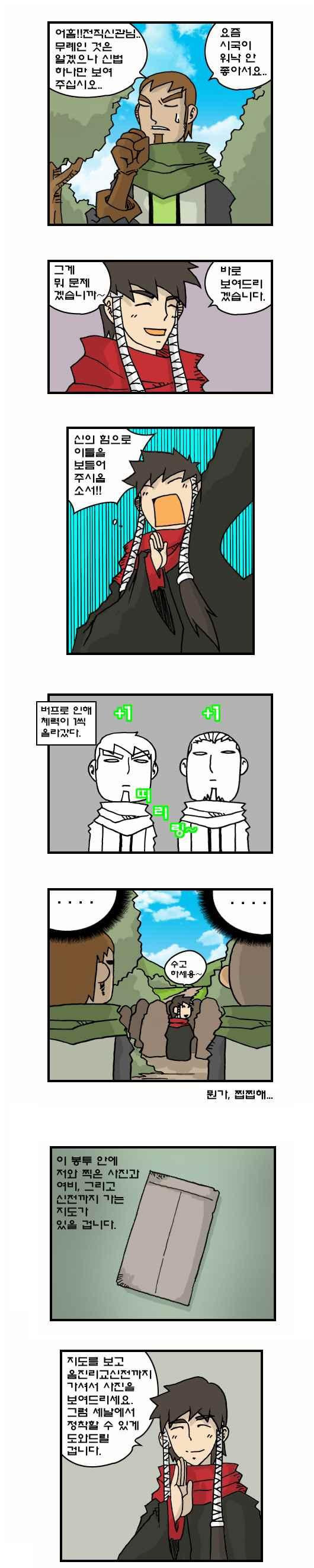 15653852762483.jpeg