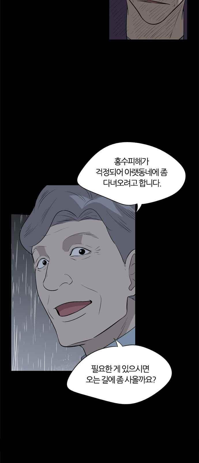 1565402666818.jpeg