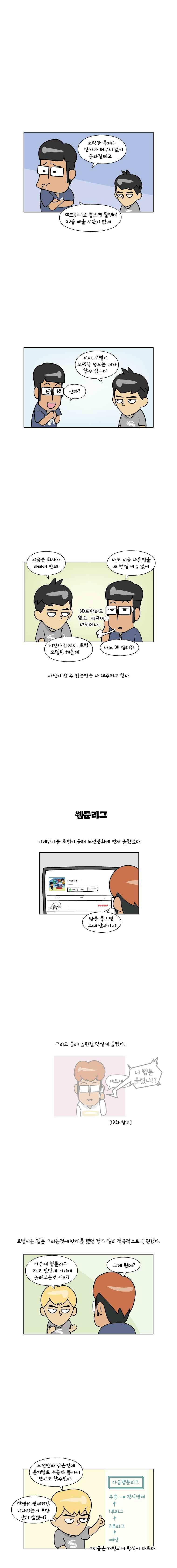15654091828662.jpeg