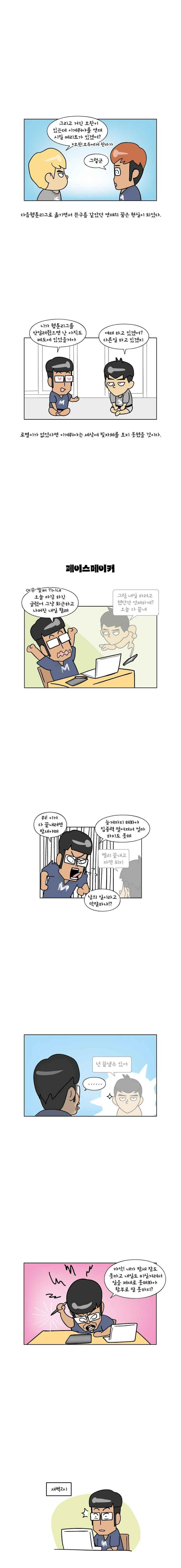 1565409183574.jpeg