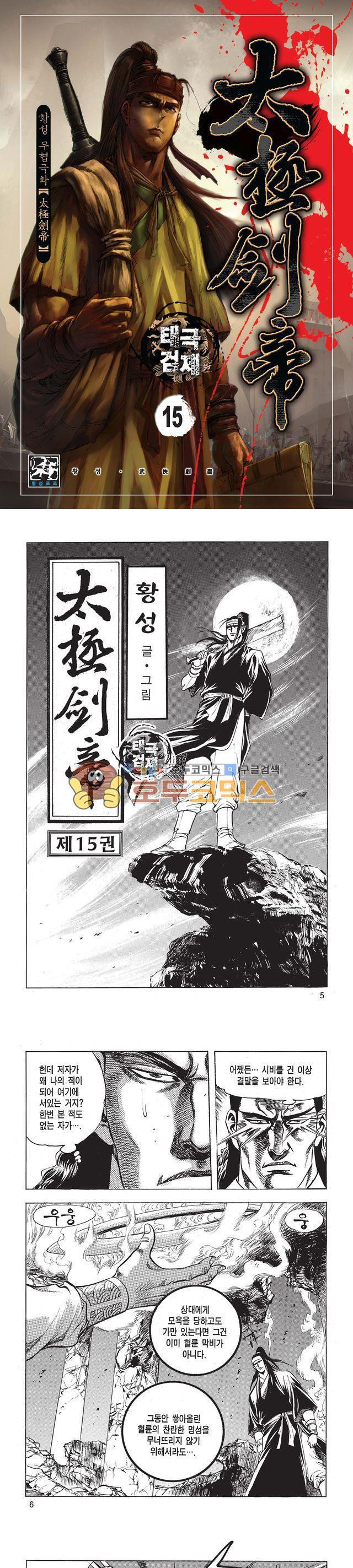 15654214006875.jpg