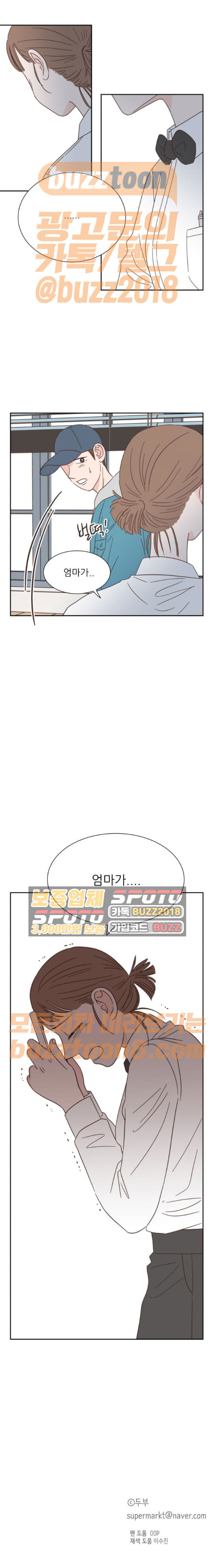 1565423346945.jpeg