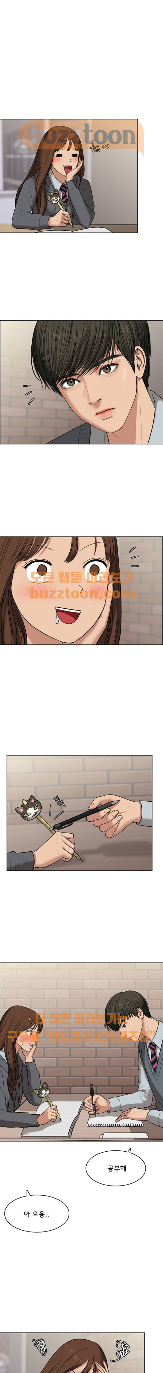 1566239034431.jpeg