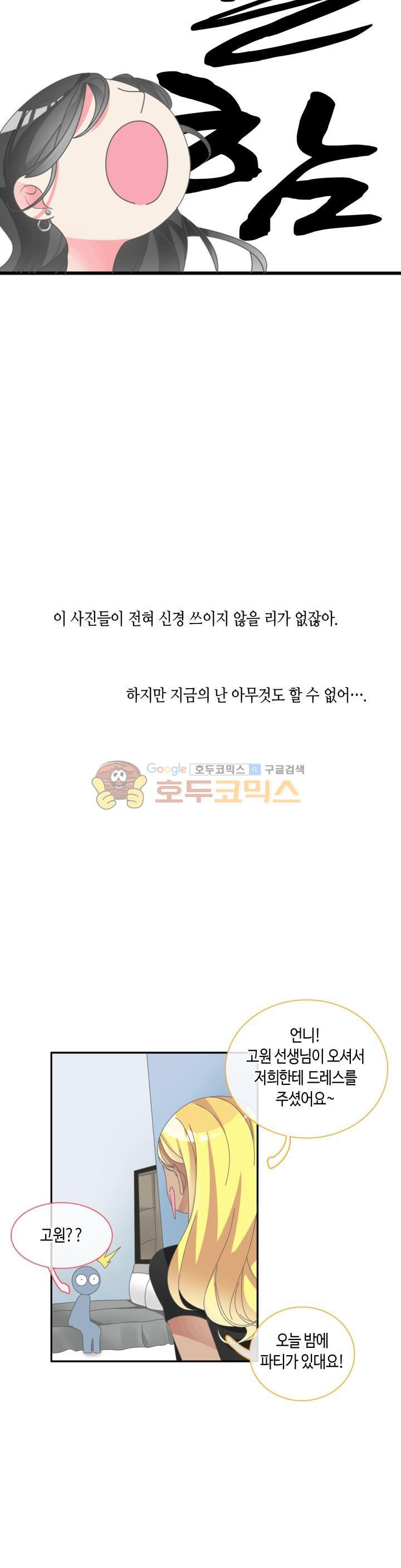 15663795469783.jpeg
