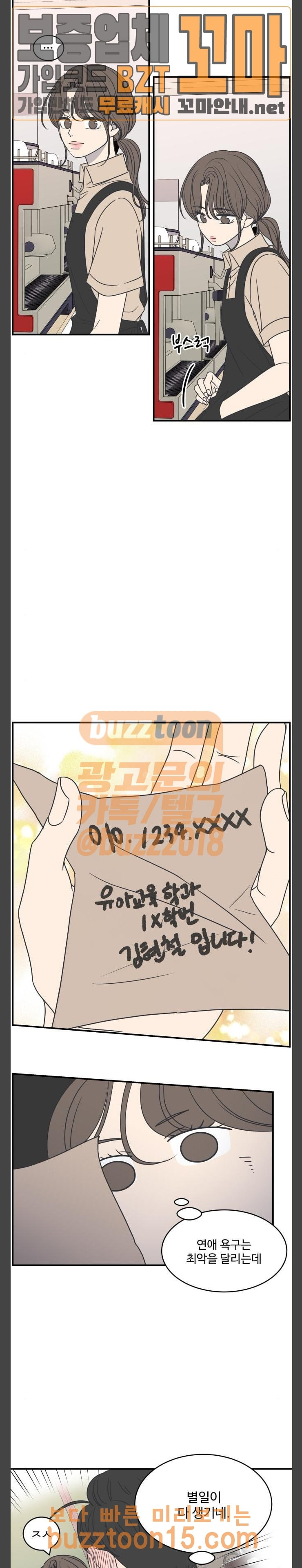 1568048030923.jpeg