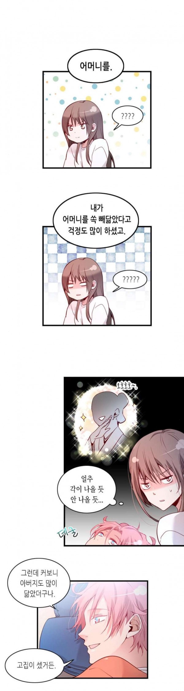 1579796255743.jpeg