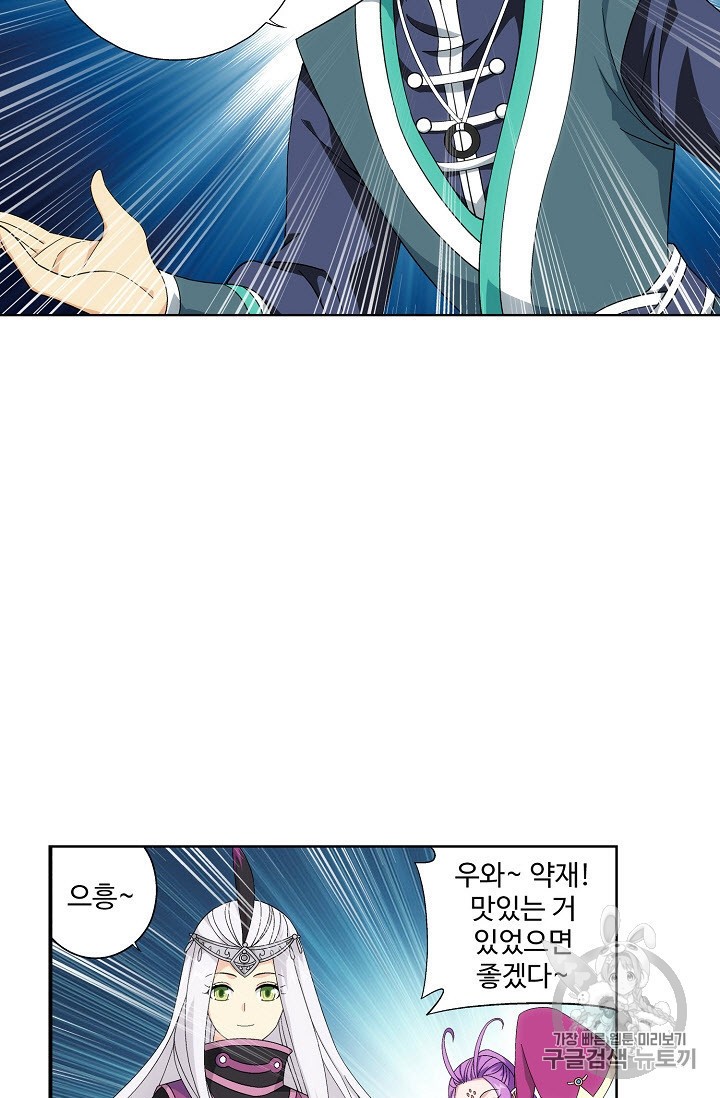 15942135732495.jpeg