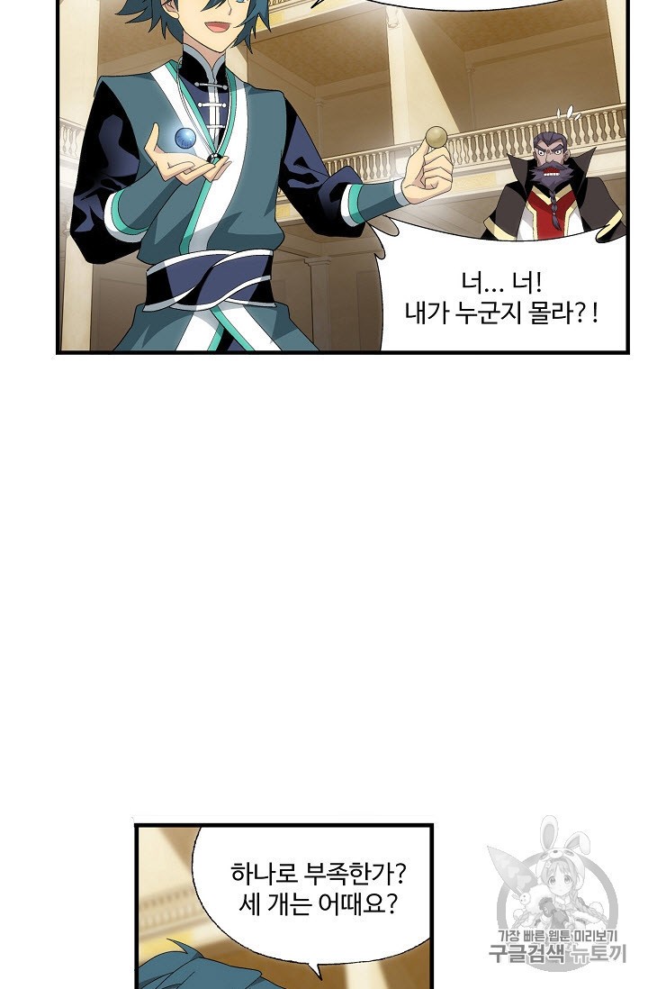 15943863137809.jpeg