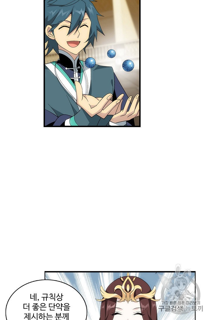15943863143833.jpeg