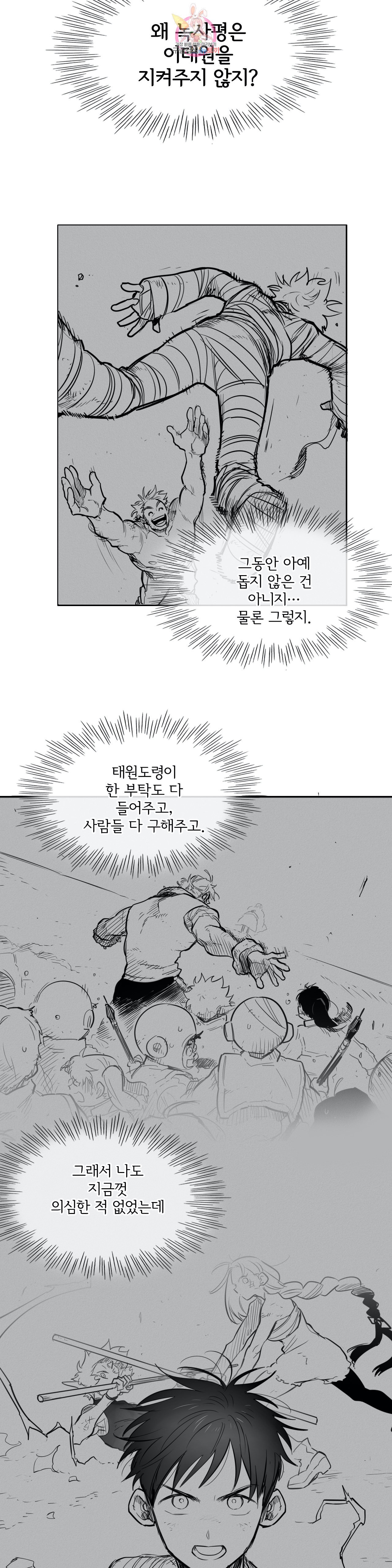 1594576640432.jpeg
