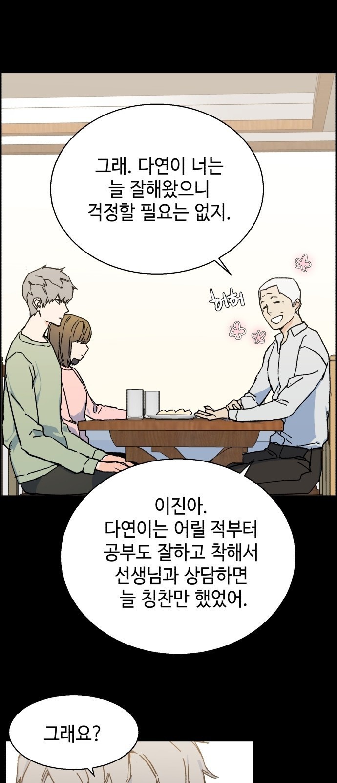 16097742270113.jpg
